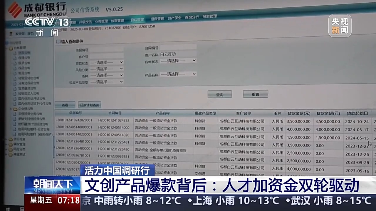 
北京同仁医院黄牛代挂号电话票贩子号贩子网上预约挂号,住院检查加快,活力中国调研行丨吒儿点燃文创的“三昧真火” 爆款频出的破圈密码是什么？