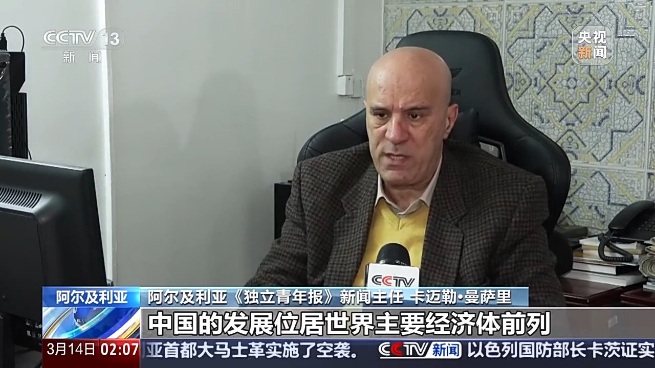 
天津医院黄牛号贩子挂号电话国际人士表示：中国高质量发展为世界带来更多机遇