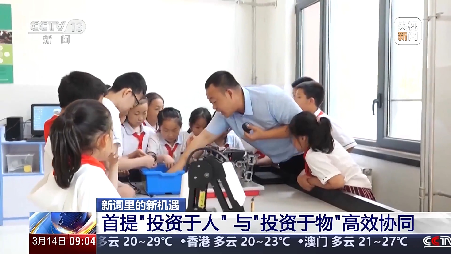 
浙江医院黄牛代挂号电话票贩子号贩子网上预约挂号,住院检查加快,两会新词“投资于人”释放什么信号？这些领域将迎新机遇→