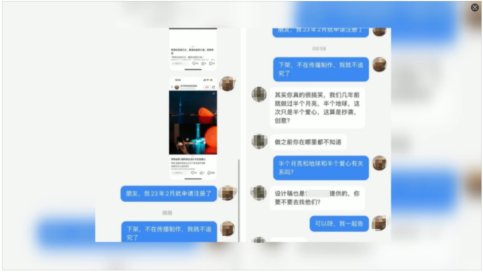 
上海第十人民医院黄牛代挂号电话票贩子号贩子网上预约挂号,住院检查加快,AI生成作品谁是真正的创作者？江苏首例AIGC著作权纠纷案给出答案