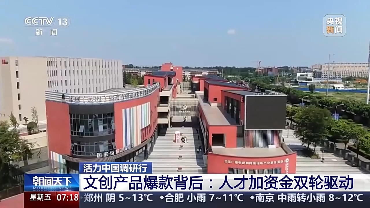 
北京同仁医院黄牛代挂号电话票贩子号贩子网上预约挂号,住院检查加快,活力中国调研行丨吒儿点燃文创的“三昧真火” 爆款频出的破圈密码是什么？