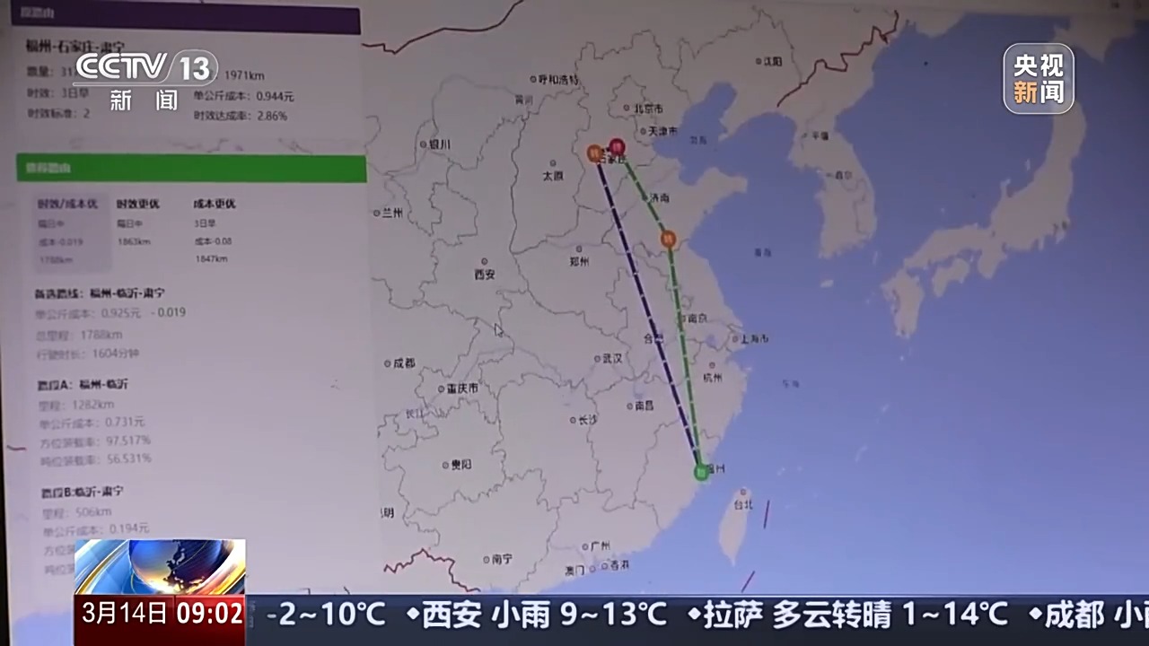 
首都医科大学附属北京中医院黄牛代挂号电话票贩子号贩子网上预约挂号,住院检查加快,1—2月我国快递发展指数同比增长11.8%