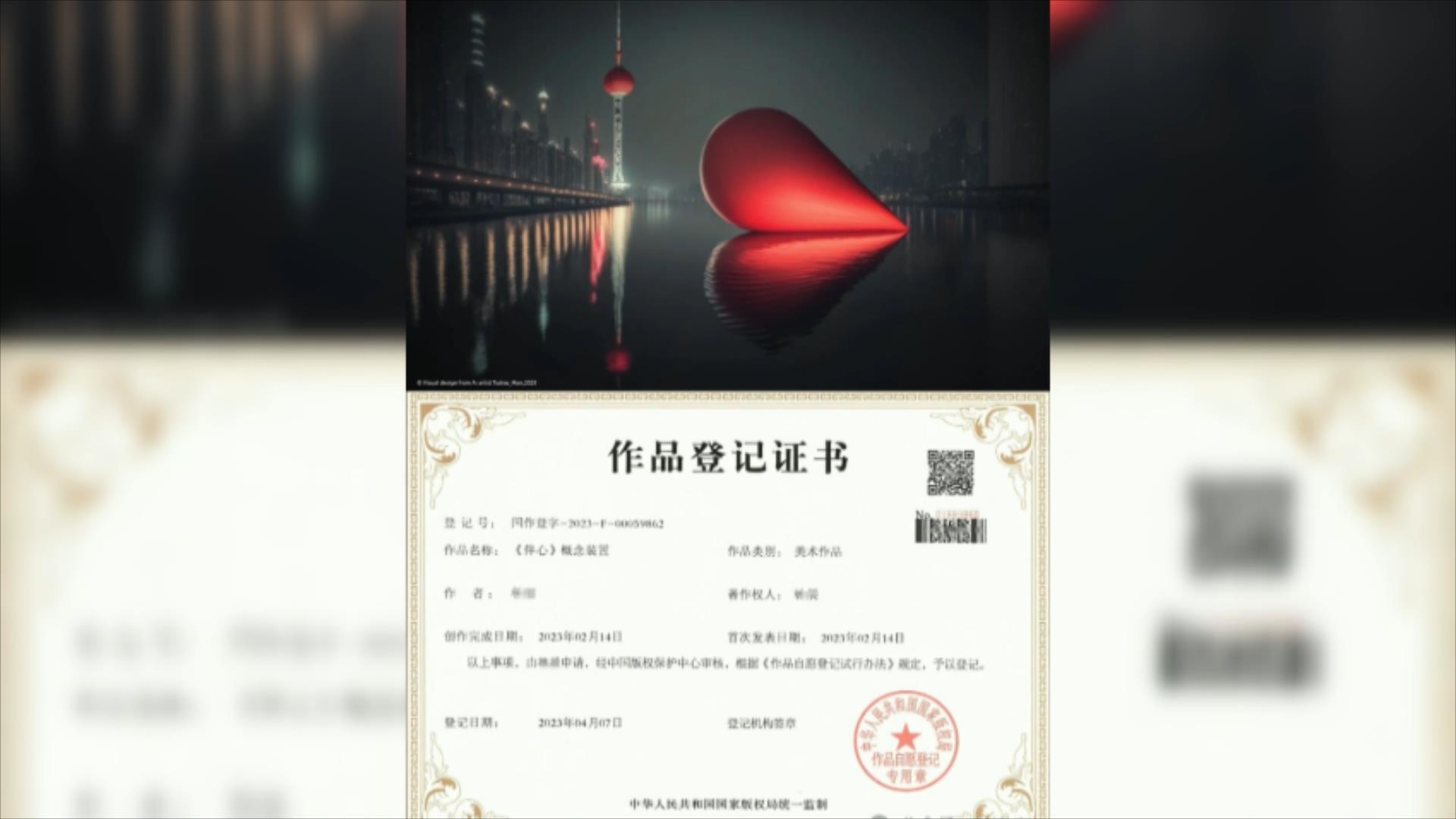 
上海第十人民医院黄牛代挂号电话票贩子号贩子网上预约挂号,住院检查加快,AI生成作品谁是真正的创作者？江苏首例AIGC著作权纠纷案给出答案