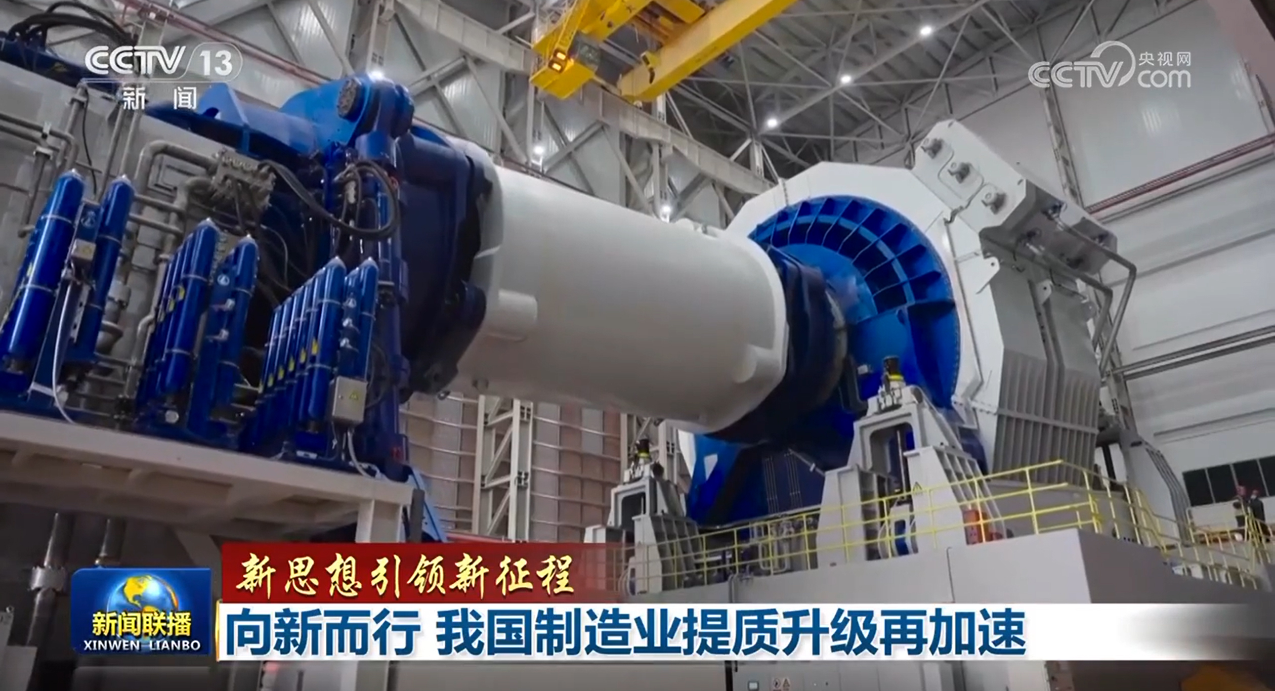 
广州市妇女儿童医疗中心黄牛代挂号电话票贩子号贩子网上预约挂号,住院检查加快,【新思想引领新征程】向新而行 我国制造业提质升级再加速