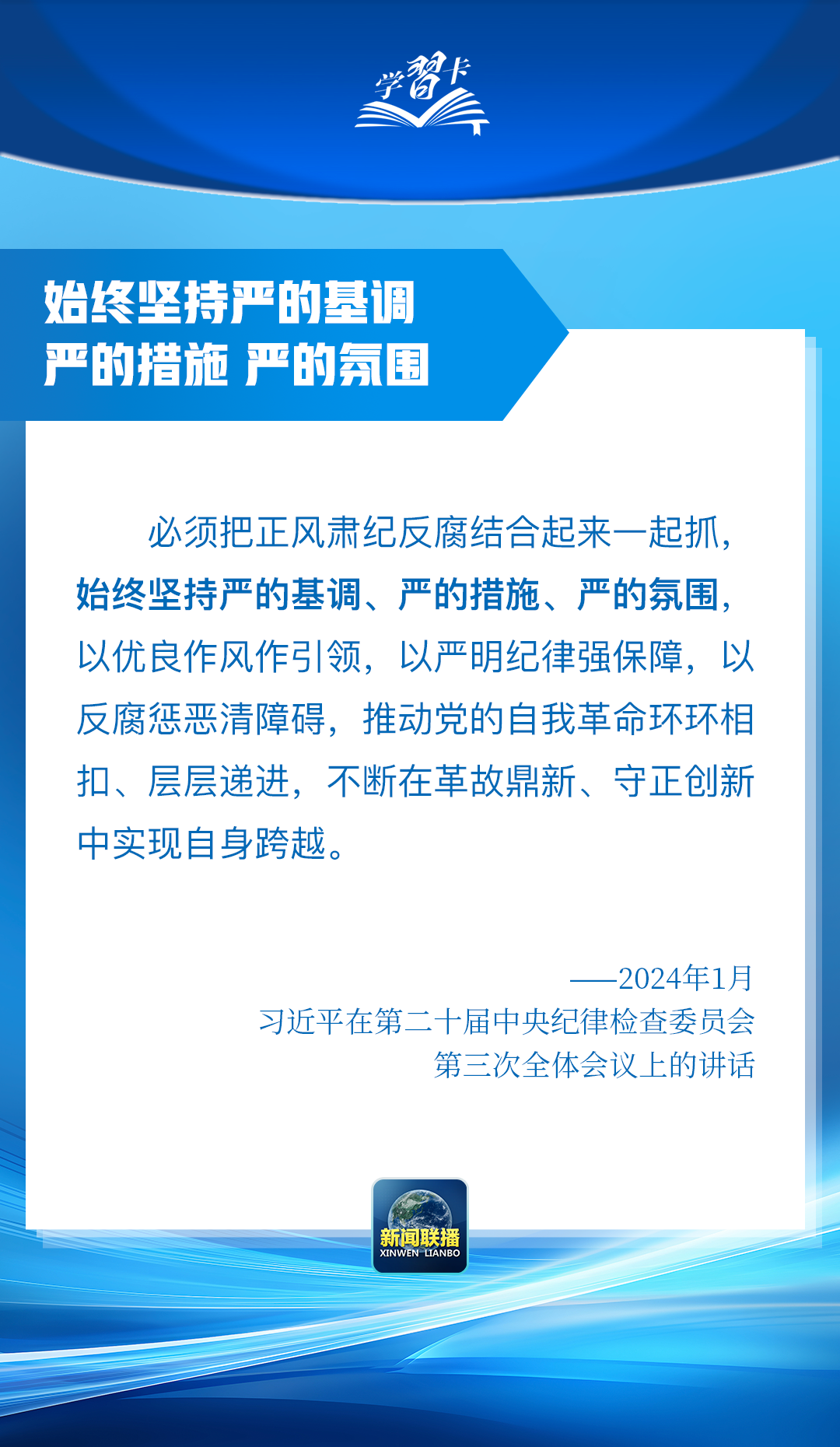 
广州儿童医院黄牛代挂号电话票贩子号贩子网上预约挂号,住院检查加快,学习卡丨“这是党中央立下的铁规矩，决不能不当回事”