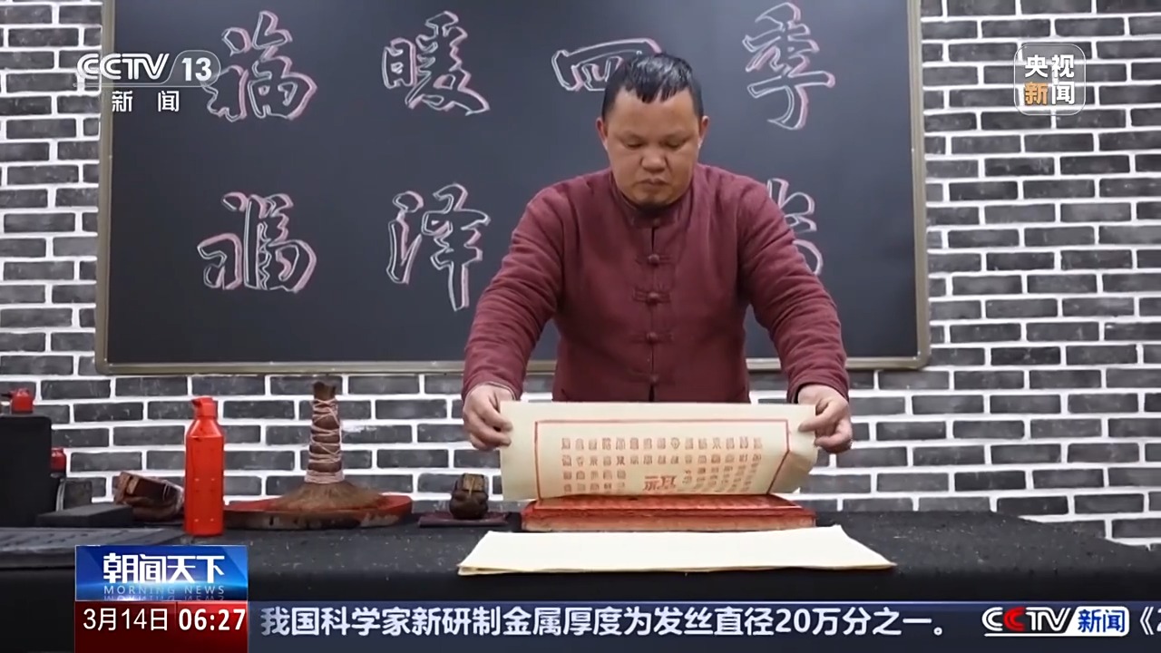 
江苏省中医院黄牛代挂号电话票贩子号贩子网上预约挂号,住院检查加快,文化中国行丨造纸技艺传承千年 有“日鉴天颜”美誉的玉扣纸有何特别？