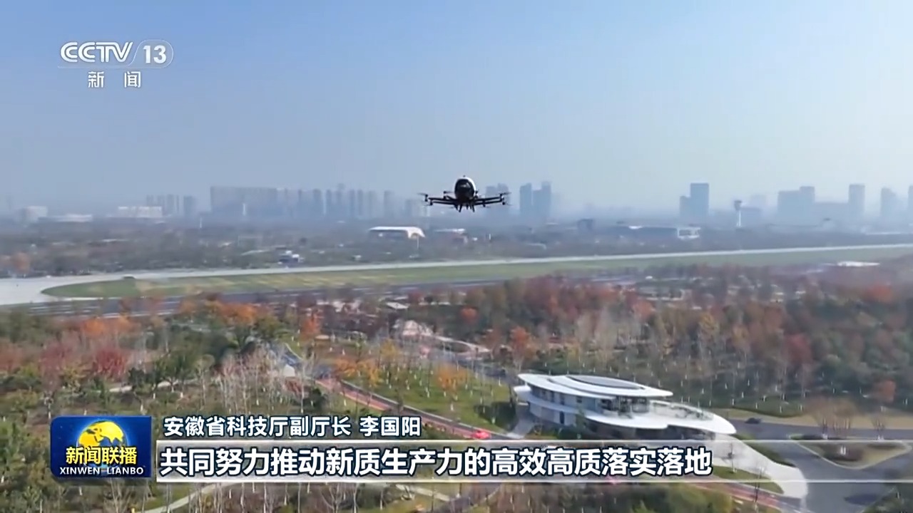 
北京人民医院黄牛代挂号电话票贩子号贩子网上预约挂号,住院检查加快,真抓实干 打开改革发展新天地丨科技与产业如何做到深度融合？北京、安徽出实招