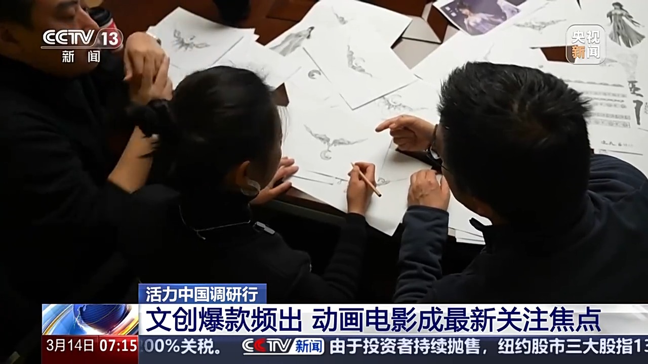 
北京同仁医院黄牛代挂号电话票贩子号贩子网上预约挂号,住院检查加快,活力中国调研行丨吒儿点燃文创的“三昧真火” 爆款频出的破圈密码是什么？