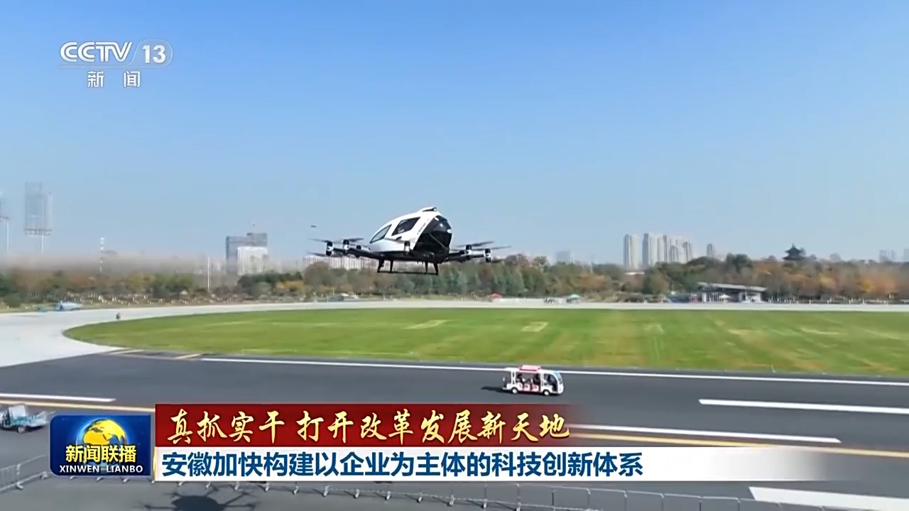 
北京人民医院黄牛代挂号电话票贩子号贩子网上预约挂号,住院检查加快,真抓实干 打开改革发展新天地丨科技与产业如何做到深度融合？北京、安徽出实招