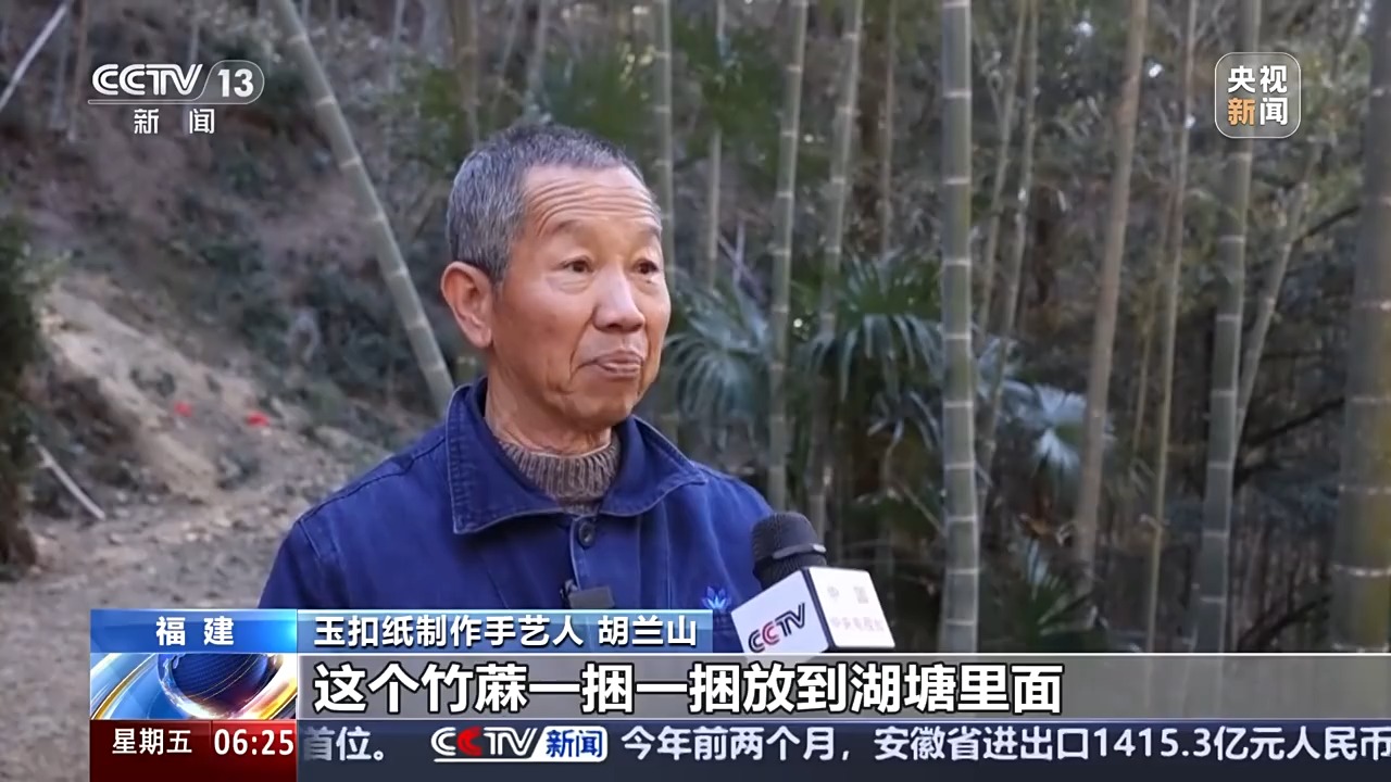 
江苏省中医院黄牛代挂号电话票贩子号贩子网上预约挂号,住院检查加快,文化中国行丨造纸技艺传承千年 有“日鉴天颜”美誉的玉扣纸有何特别？