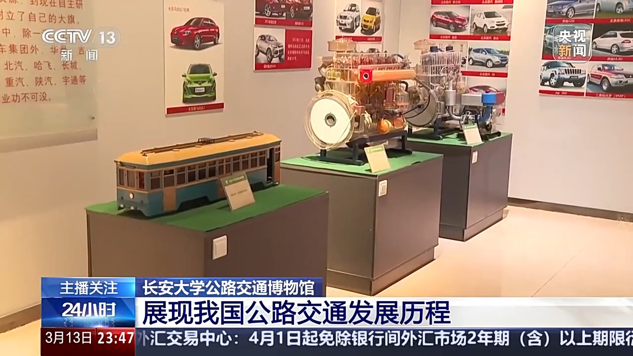 
北京首都医科大学附属儿童医院黄牛号贩子挂号电话立足专业领域、一馆一特色！高校博物馆也很值得逛