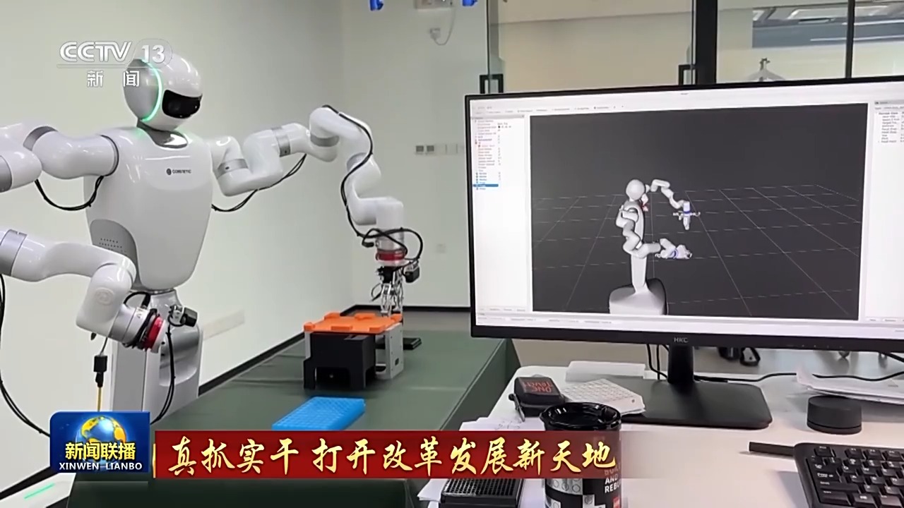 
北京人民医院黄牛代挂号电话票贩子号贩子网上预约挂号,住院检查加快,真抓实干 打开改革发展新天地丨科技与产业如何做到深度融合？北京、安徽出实招
