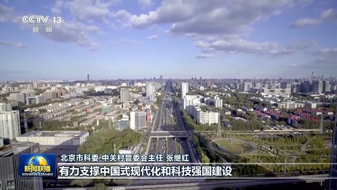 
北京人民医院黄牛代挂号电话票贩子号贩子网上预约挂号,住院检查加快,真抓实干 打开改革发展新天地丨科技与产业如何做到深度融合？北京、安徽出实招