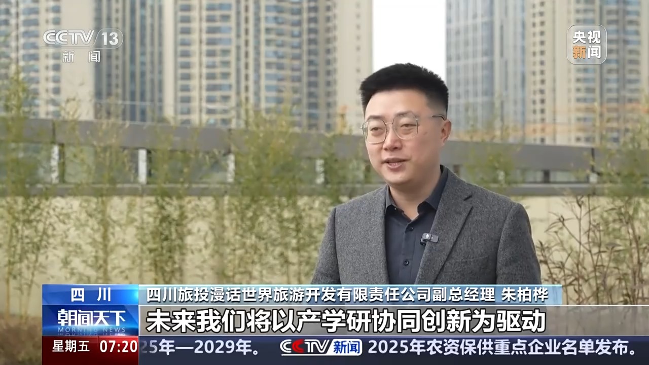 
北京同仁医院黄牛代挂号电话票贩子号贩子网上预约挂号,住院检查加快,活力中国调研行丨吒儿点燃文创的“三昧真火” 爆款频出的破圈密码是什么？