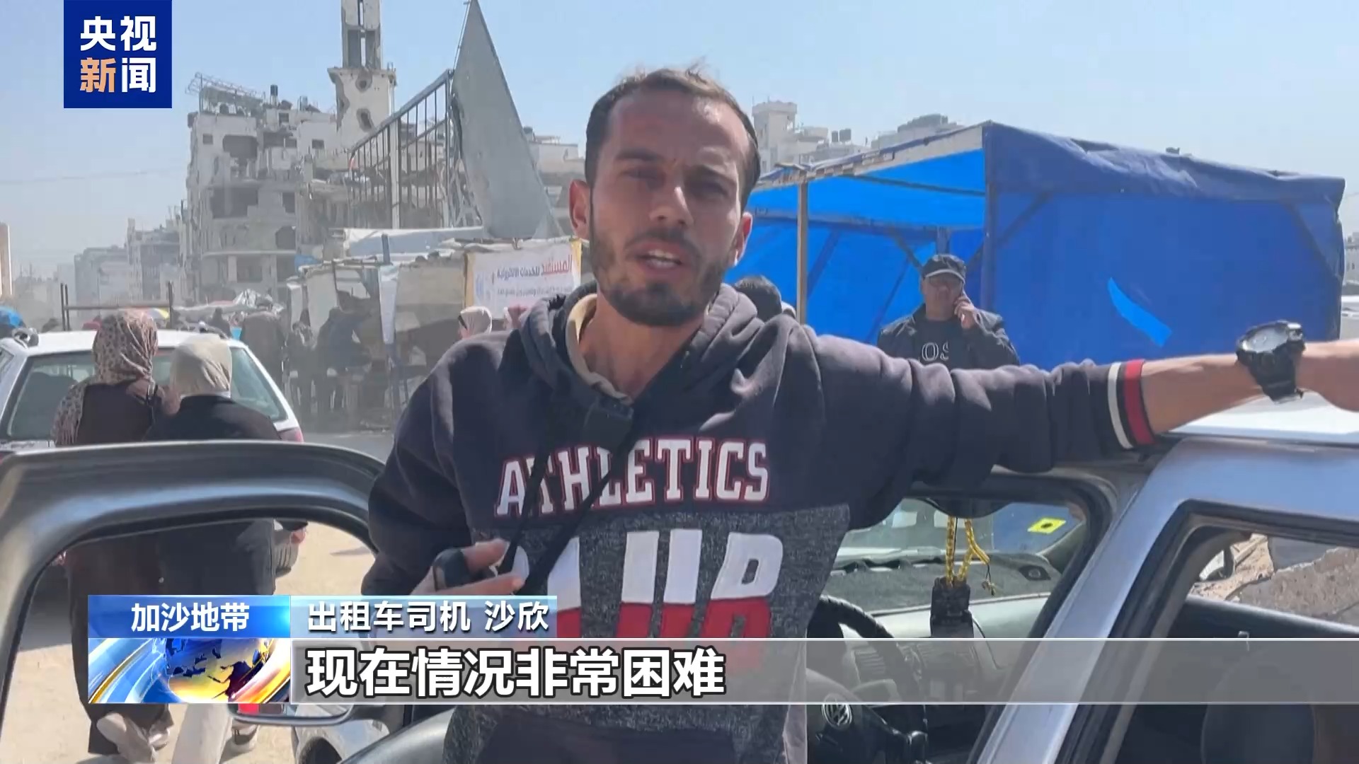 
上海龙华医院黄牛号贩子挂号电话以军切断援助 加沙无油可用 当地民众用塑料提炼燃料