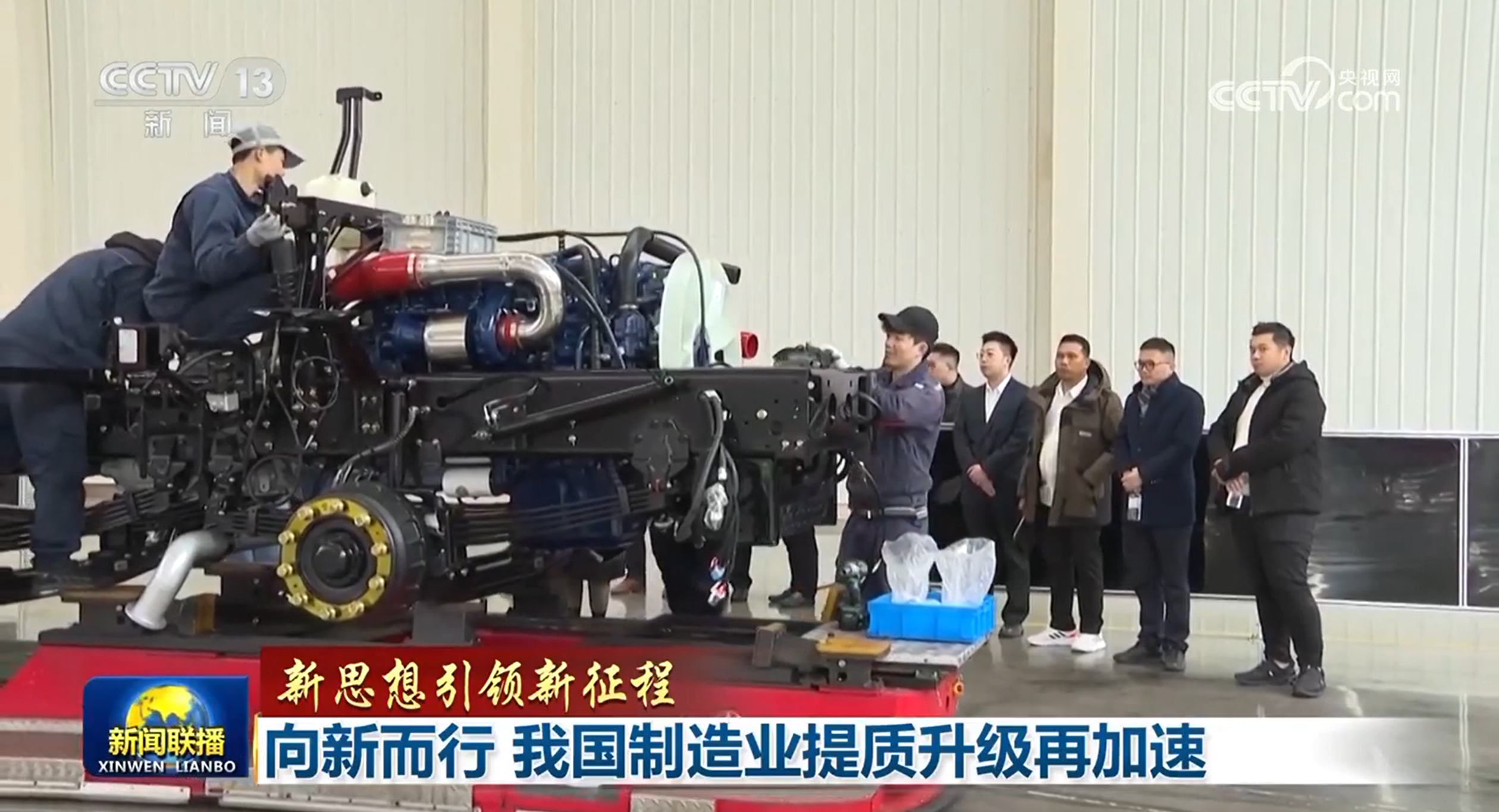 
广州市妇女儿童医疗中心黄牛代挂号电话票贩子号贩子网上预约挂号,住院检查加快,【新思想引领新征程】向新而行 我国制造业提质升级再加速