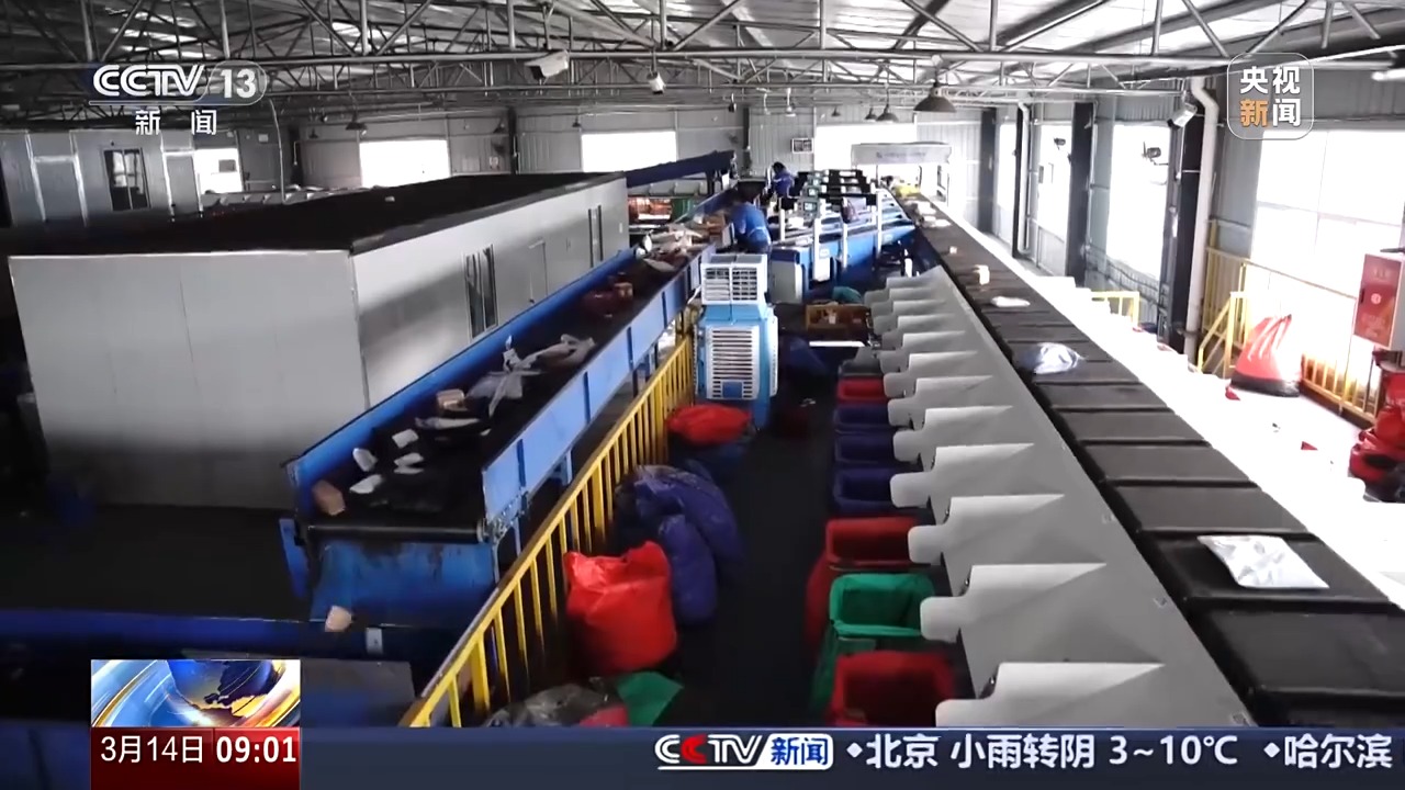 
首都医科大学附属北京中医院黄牛代挂号电话票贩子号贩子网上预约挂号,住院检查加快,1—2月我国快递发展指数同比增长11.8%