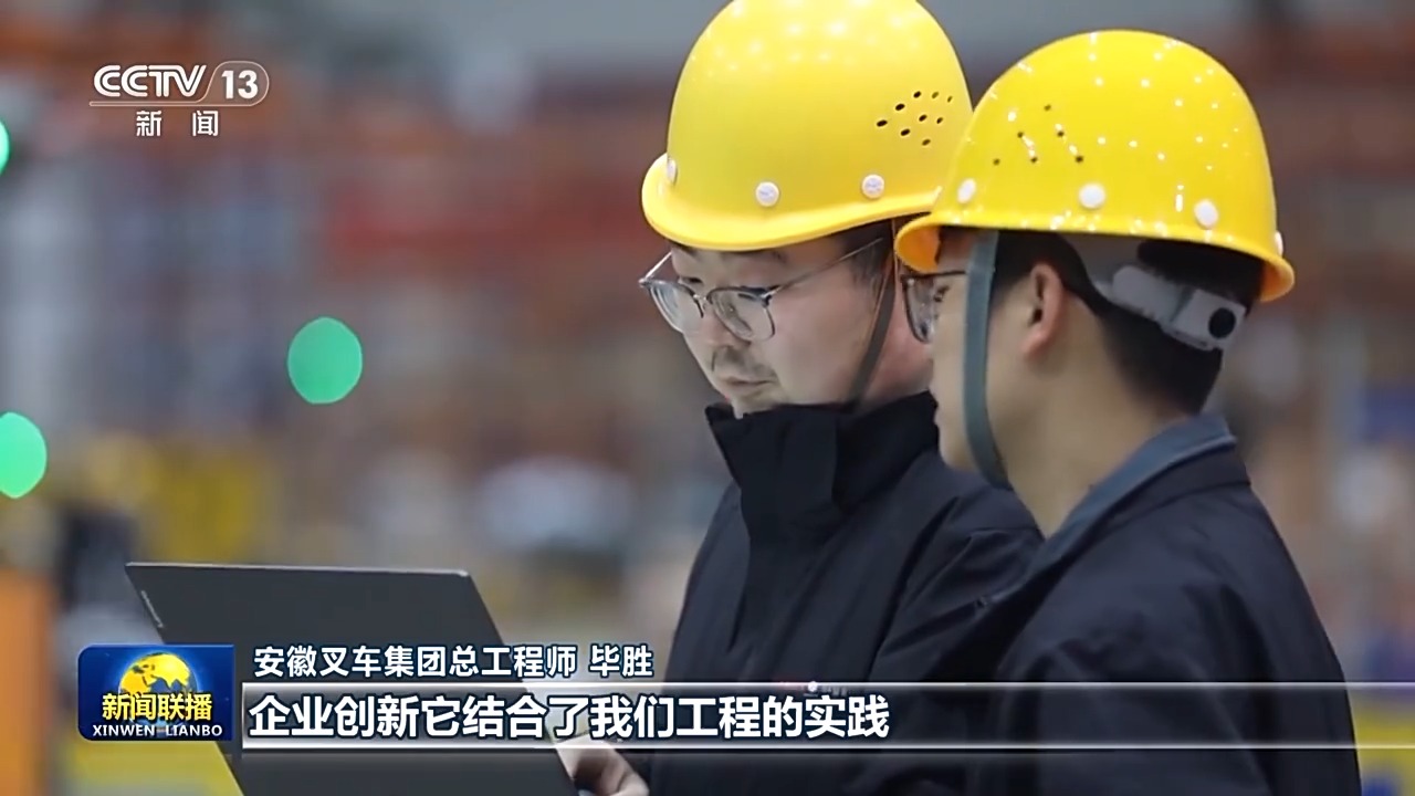
北京人民医院黄牛代挂号电话票贩子号贩子网上预约挂号,住院检查加快,真抓实干 打开改革发展新天地丨科技与产业如何做到深度融合？北京、安徽出实招