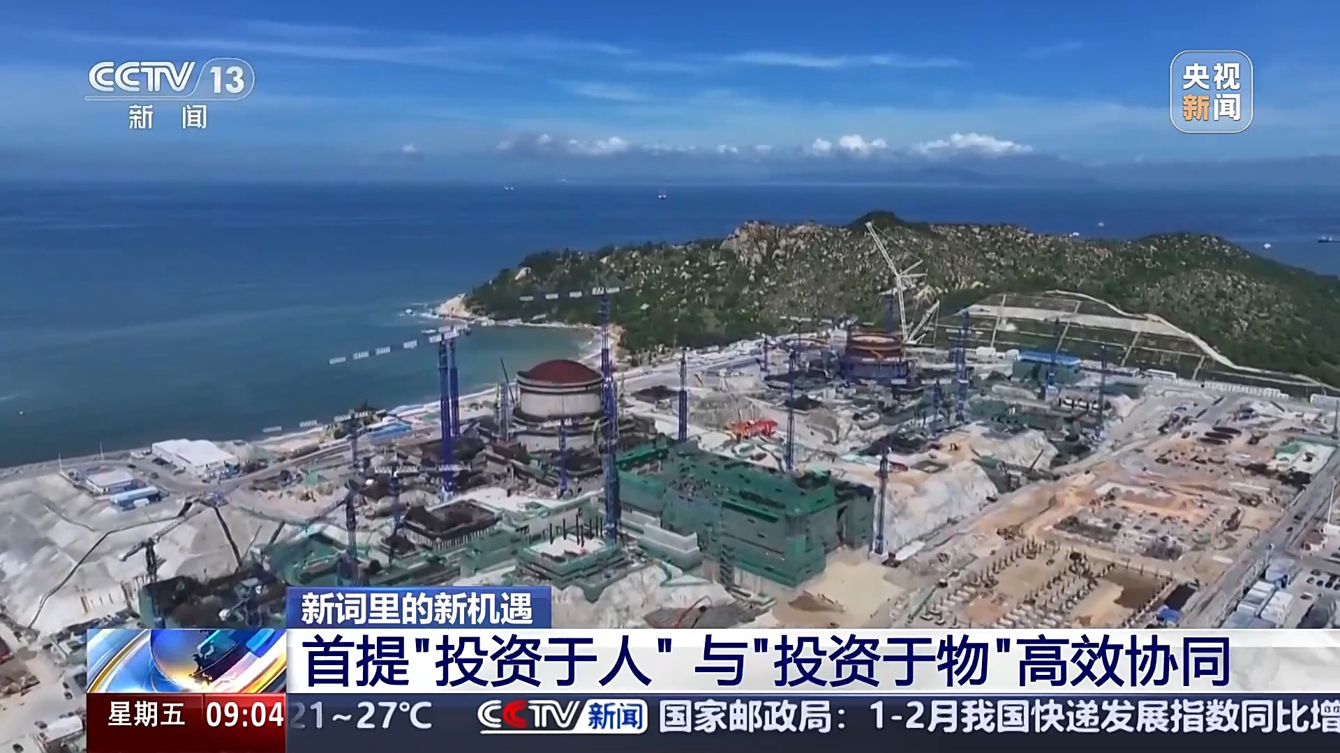 
浙江医院黄牛代挂号电话票贩子号贩子网上预约挂号,住院检查加快,两会新词“投资于人”释放什么信号？这些领域将迎新机遇→