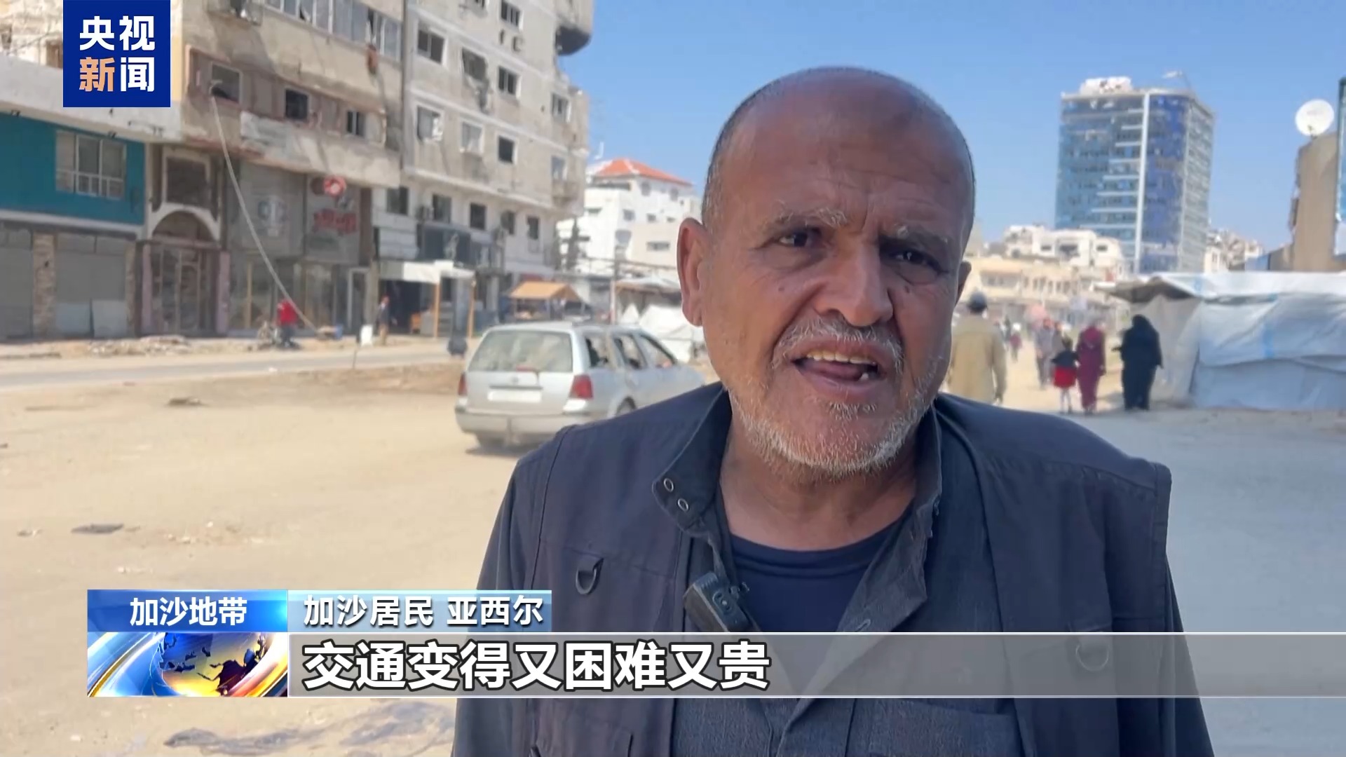 
上海龙华医院黄牛号贩子挂号电话以军切断援助 加沙无油可用 当地民众用塑料提炼燃料