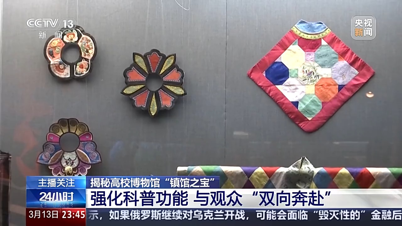 
北京首都医科大学附属儿童医院黄牛号贩子挂号电话立足专业领域、一馆一特色！高校博物馆也很值得逛