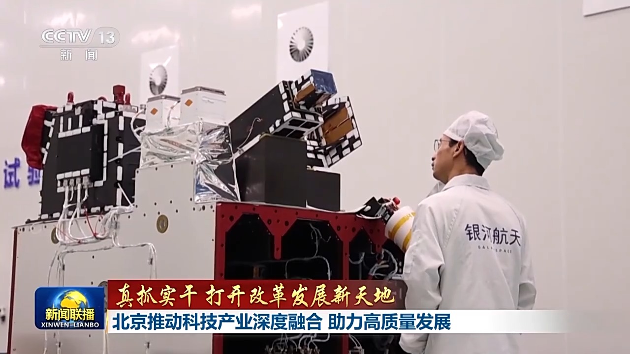 
北京人民医院黄牛代挂号电话票贩子号贩子网上预约挂号,住院检查加快,真抓实干 打开改革发展新天地丨科技与产业如何做到深度融合？北京、安徽出实招
