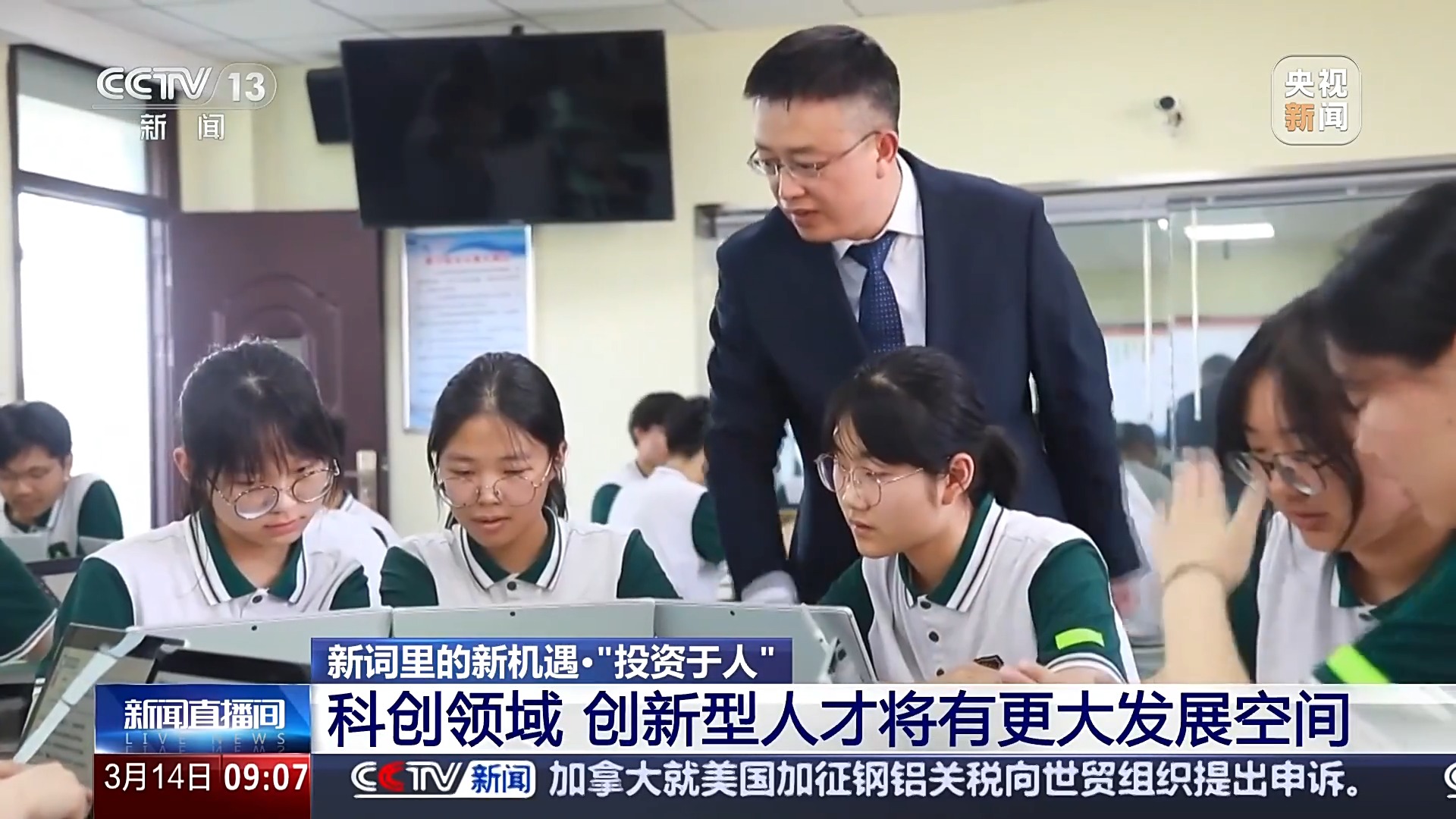 
浙江医院黄牛代挂号电话票贩子号贩子网上预约挂号,住院检查加快,两会新词“投资于人”释放什么信号？这些领域将迎新机遇→
