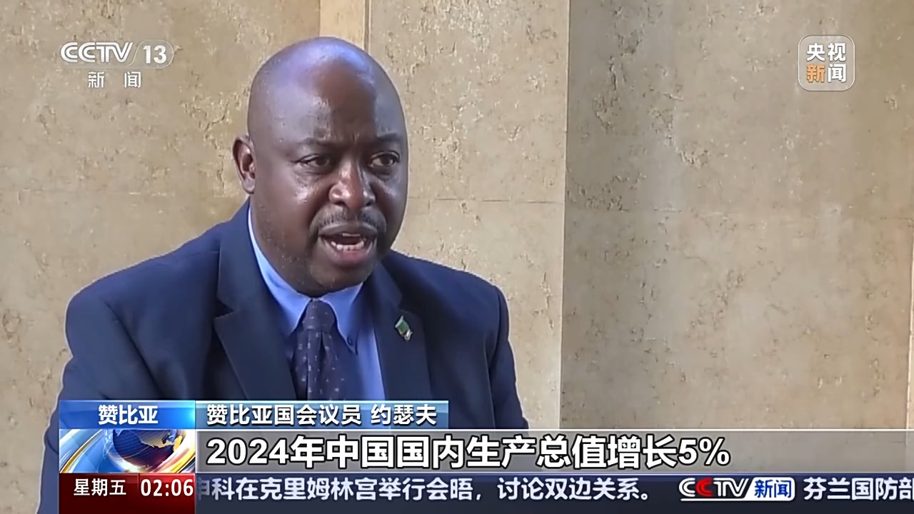 
天津医院黄牛号贩子挂号电话国际人士表示：中国高质量发展为世界带来更多机遇