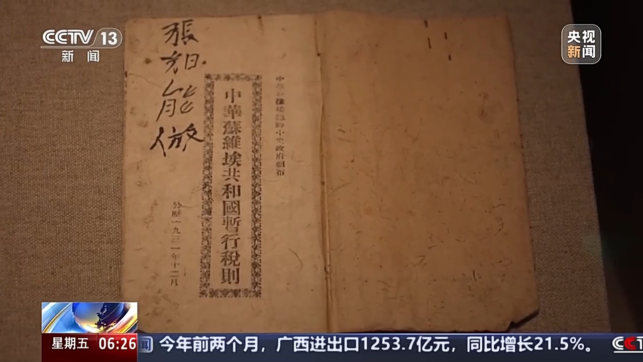 
江苏省中医院黄牛代挂号电话票贩子号贩子网上预约挂号,住院检查加快,文化中国行丨造纸技艺传承千年 有“日鉴天颜”美誉的玉扣纸有何特别？