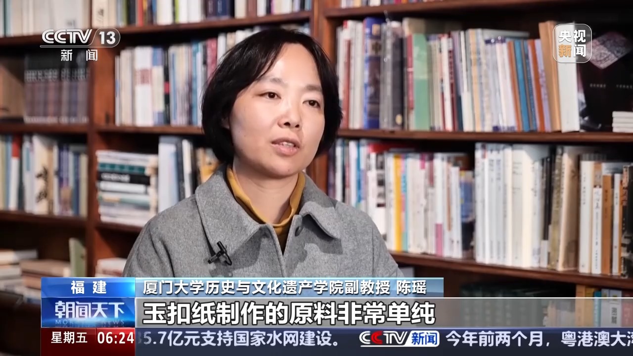 
江苏省中医院黄牛代挂号电话票贩子号贩子网上预约挂号,住院检查加快,文化中国行丨造纸技艺传承千年 有“日鉴天颜”美誉的玉扣纸有何特别？