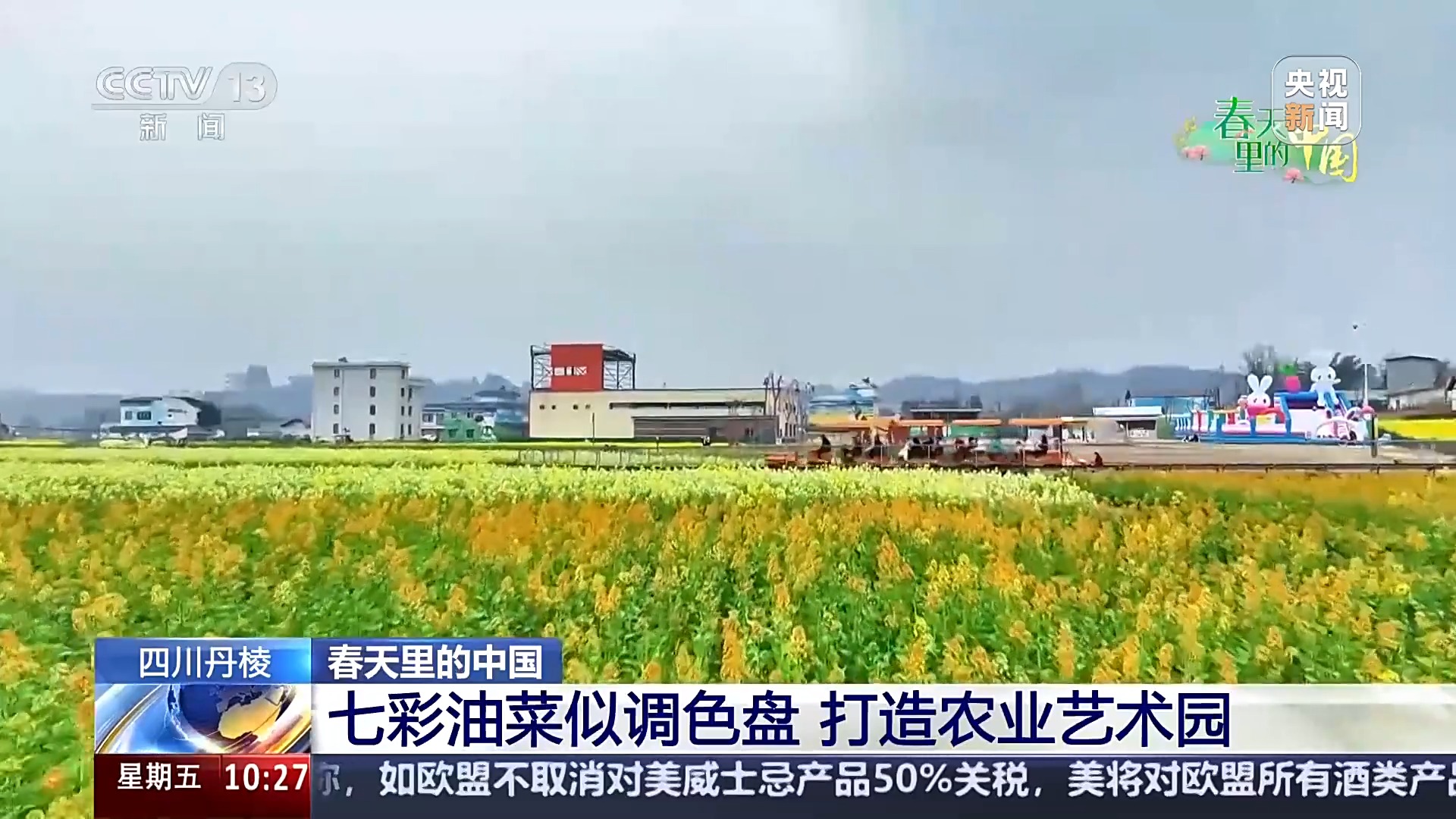 
空军特色医学中心黄牛代挂号电话票贩子号贩子网上预约挂号,住院检查加快,玉兰洁白 油菜多彩 一起来场说走就走的春游吧