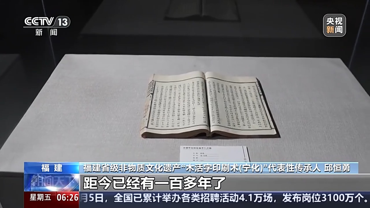 
江苏省中医院黄牛代挂号电话票贩子号贩子网上预约挂号,住院检查加快,文化中国行丨造纸技艺传承千年 有“日鉴天颜”美誉的玉扣纸有何特别？