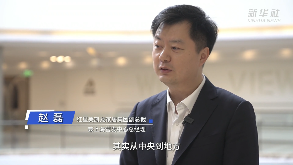 
北京大学肿瘤医院黄牛代挂号电话票贩子号贩子网上预约挂号,住院检查加快,经济政策一线微观察｜上海家电家居市场以旧换新活力足 有新亮点也有新期待