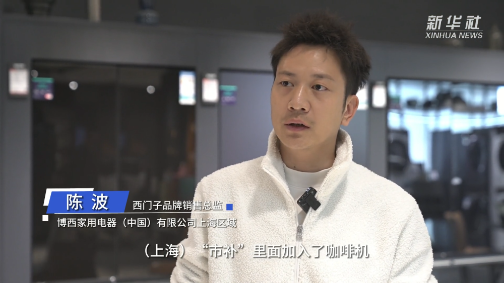 
北京大学肿瘤医院黄牛代挂号电话票贩子号贩子网上预约挂号,住院检查加快,经济政策一线微观察｜上海家电家居市场以旧换新活力足 有新亮点也有新期待