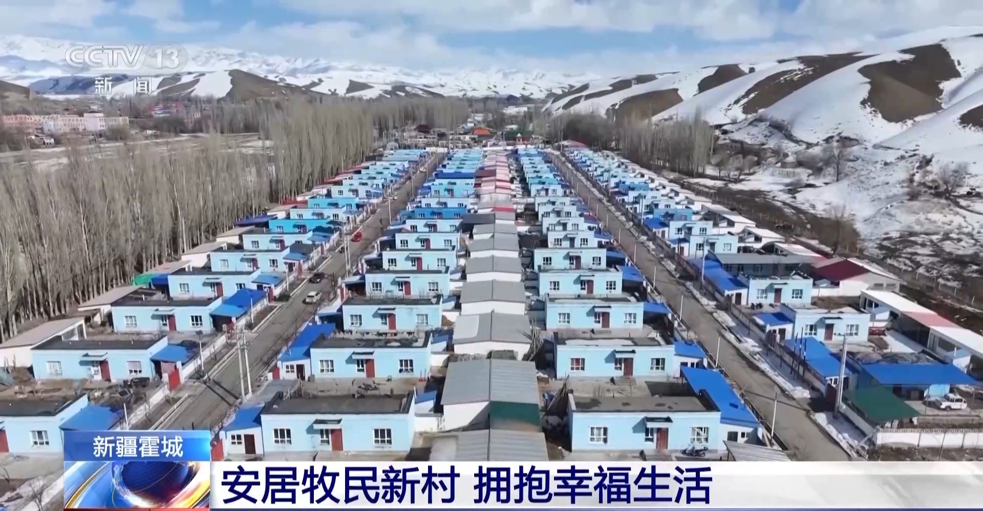 
广东省中医院黄牛代挂号电话票贩子号贩子网上预约挂号,住院检查加快,羊咩咩穿上了高科技“新衣”！来看新疆伊犁河谷牲畜春季转场