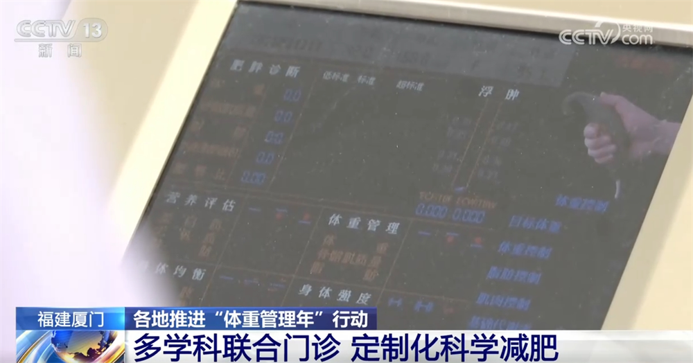 
天津各大医院黄牛代挂号电话票贩子号贩子网上预约挂号,住院检查加快,“体重管理”成为热词备受关注 各地积极探索为居民健康减“负”