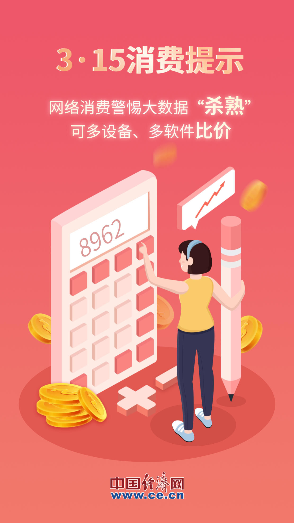 
天津各大医院黄牛代挂号电话票贩子号贩子网上预约挂号,住院检查加快,【组图】避坑防骗不踩雷 这组消费提示请查收