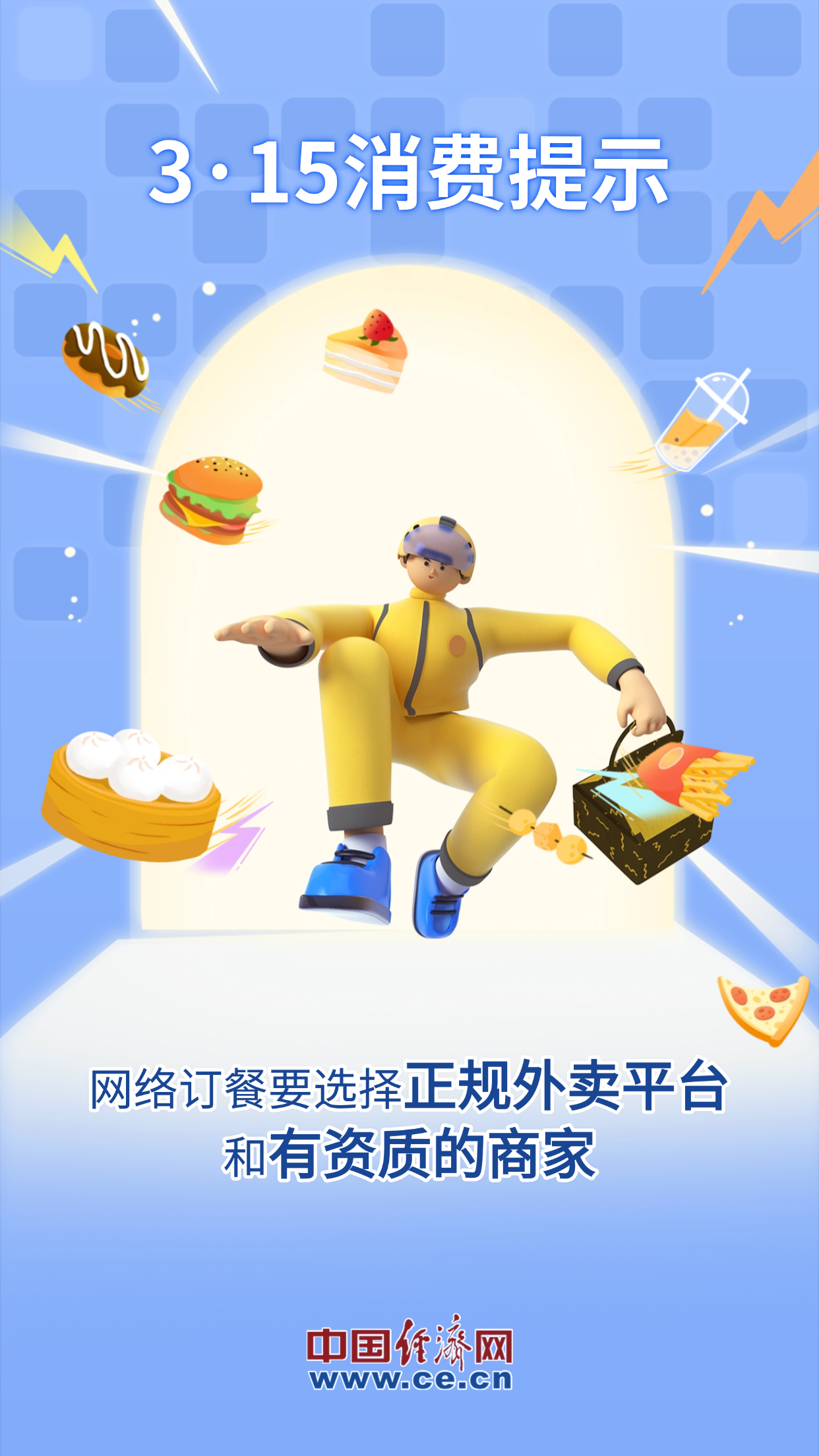 
天津各大医院黄牛代挂号电话票贩子号贩子网上预约挂号,住院检查加快,【组图】避坑防骗不踩雷 这组消费提示请查收