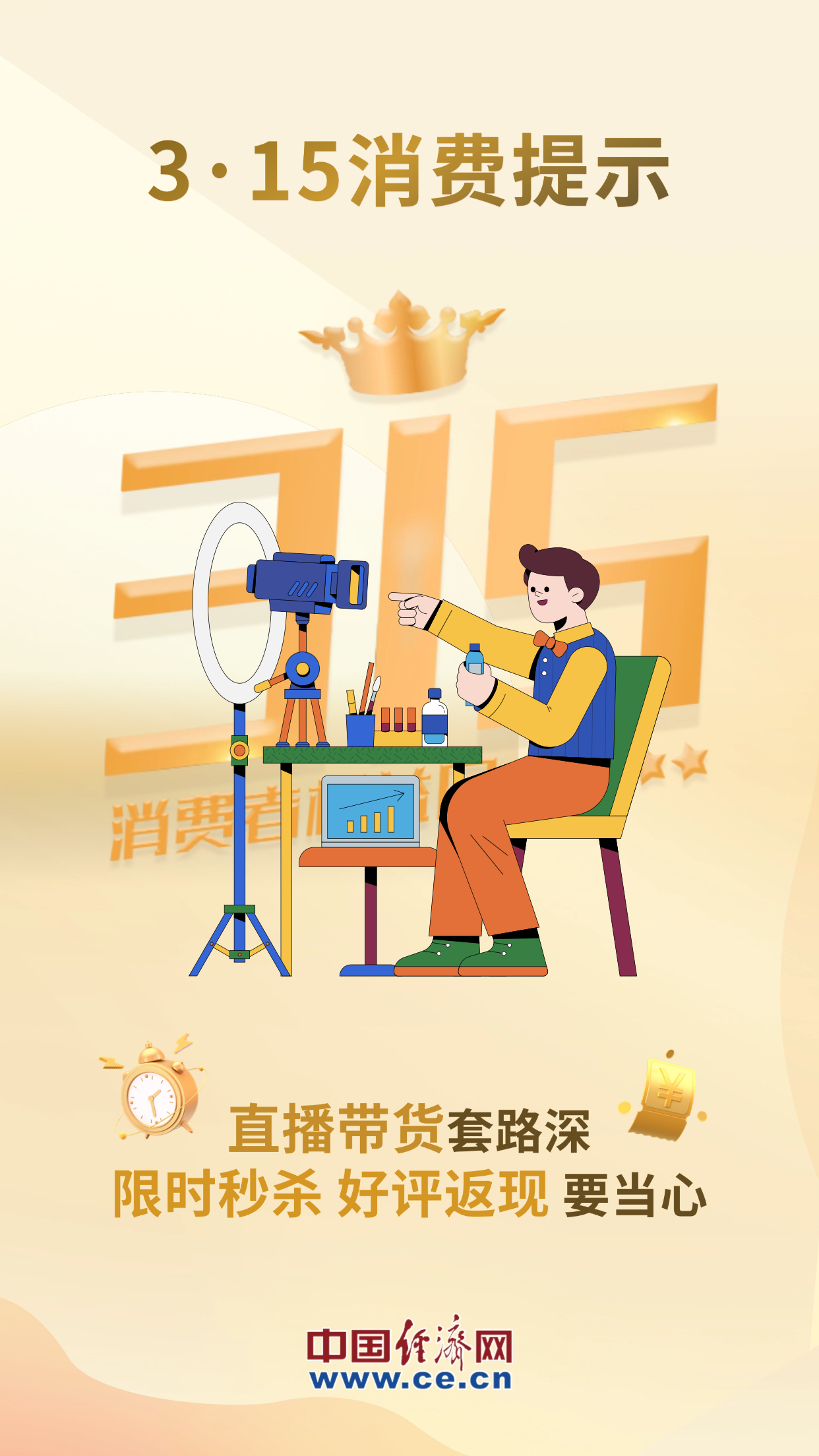 
天津各大医院黄牛代挂号电话票贩子号贩子网上预约挂号,住院检查加快,【组图】避坑防骗不踩雷 这组消费提示请查收