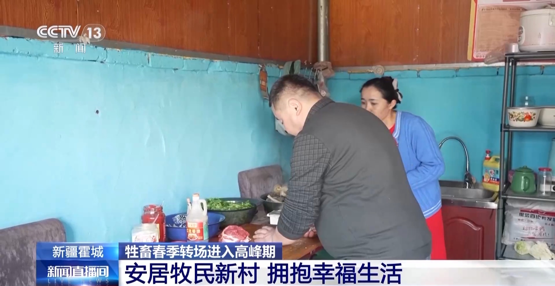 
广东省中医院黄牛代挂号电话票贩子号贩子网上预约挂号,住院检查加快,羊咩咩穿上了高科技“新衣”！来看新疆伊犁河谷牲畜春季转场
