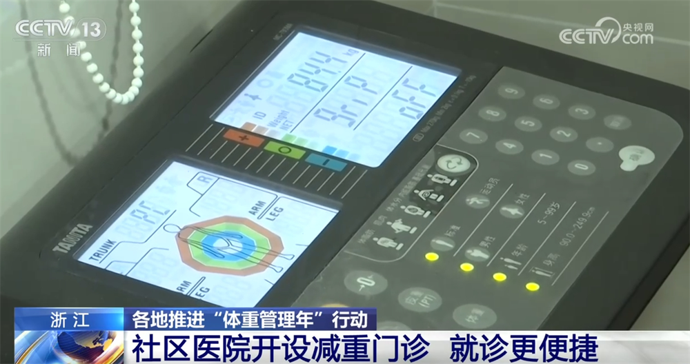 
天津各大医院黄牛代挂号电话票贩子号贩子网上预约挂号,住院检查加快,“体重管理”成为热词备受关注 各地积极探索为居民健康减“负”