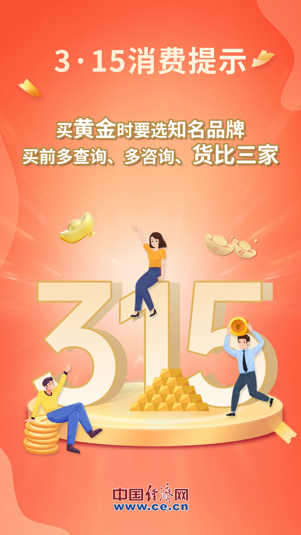 
天津各大医院黄牛代挂号电话票贩子号贩子网上预约挂号,住院检查加快,【组图】避坑防骗不踩雷 这组消费提示请查收