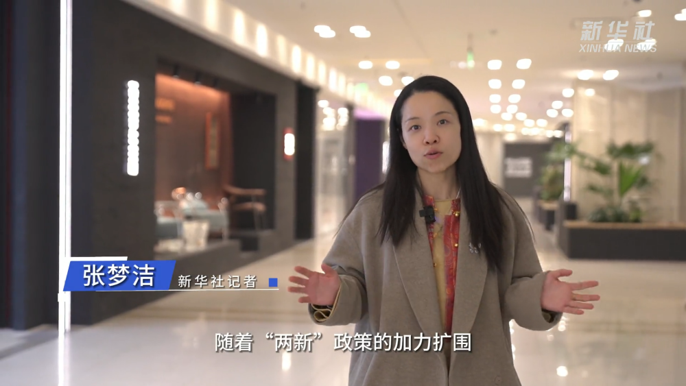 
北京大学肿瘤医院黄牛代挂号电话票贩子号贩子网上预约挂号,住院检查加快,经济政策一线微观察｜上海家电家居市场以旧换新活力足 有新亮点也有新期待