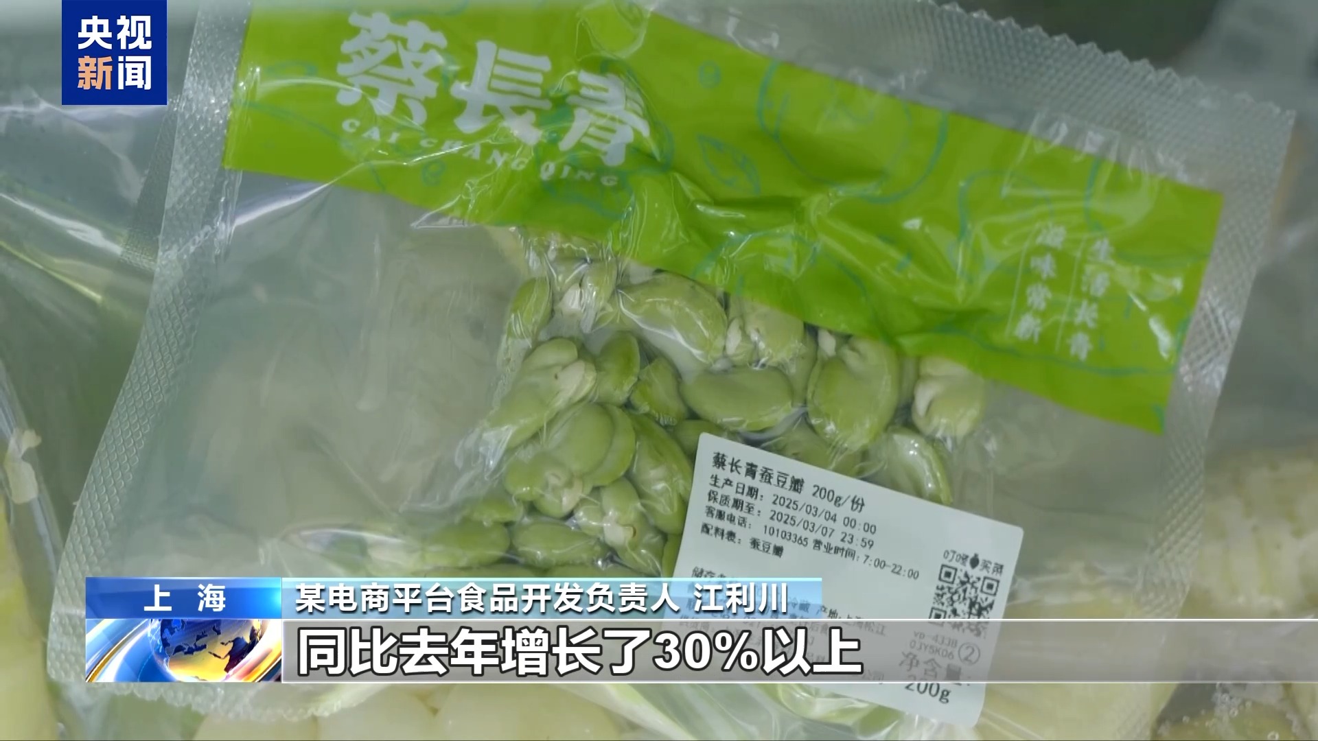 
浙江中医药第二医院黄牛代挂号电话票贩子号贩子网上预约挂号,住院检查加快,“春天”快到“碗”里来 小众春蔬+融合菜激活“舌尖”经济
