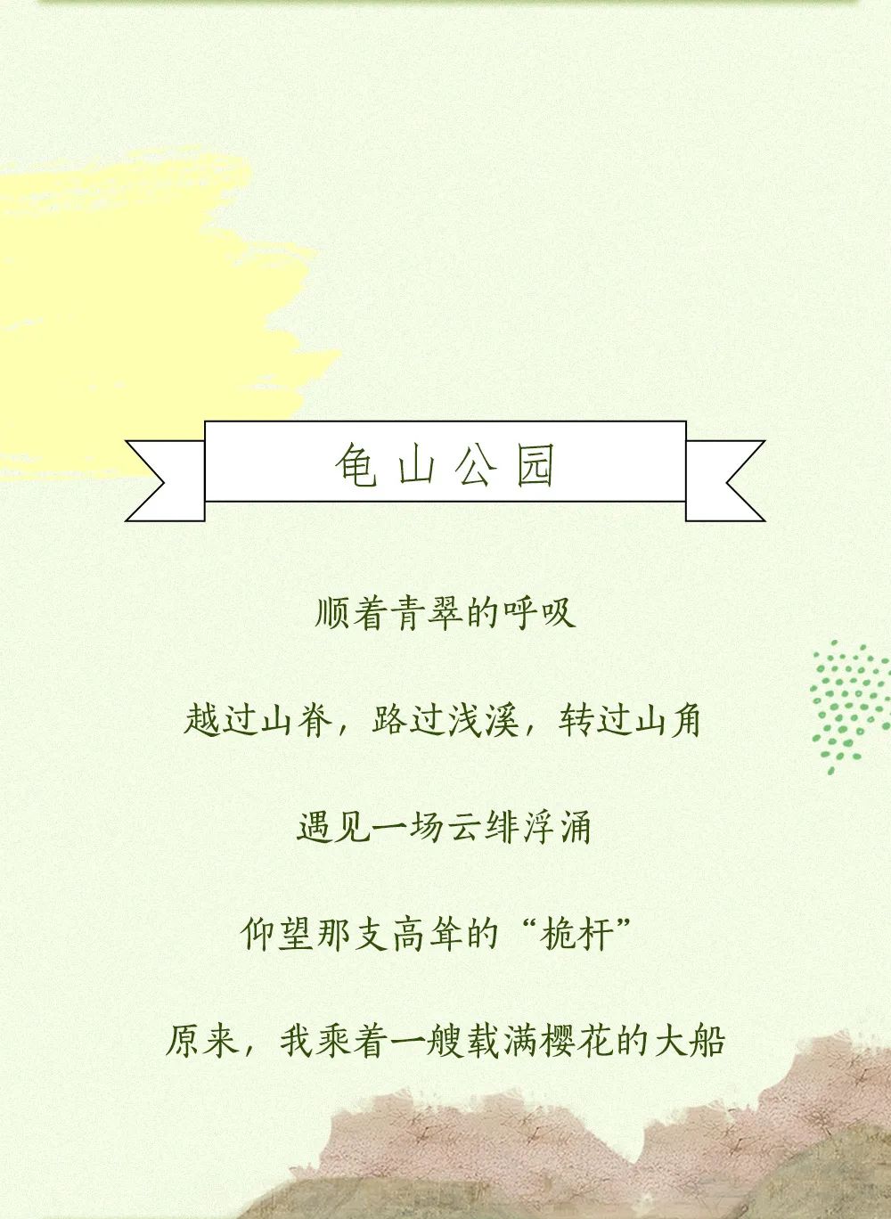 
中山大学附属第三医院黄牛代挂号电话票贩子号贩子网上预约挂号,住院检查加快,何以中国 | 一路繁花