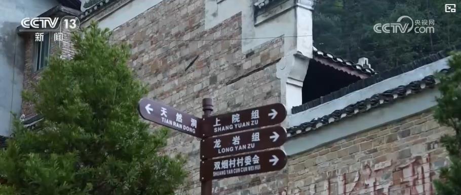
首都医科大学附属北京同仁医院黄牛代挂号电话票贩子号贩子网上预约挂号,住院检查加快,乡村地名喜提“电子身份证” 乡村治理数字底座不断夯实