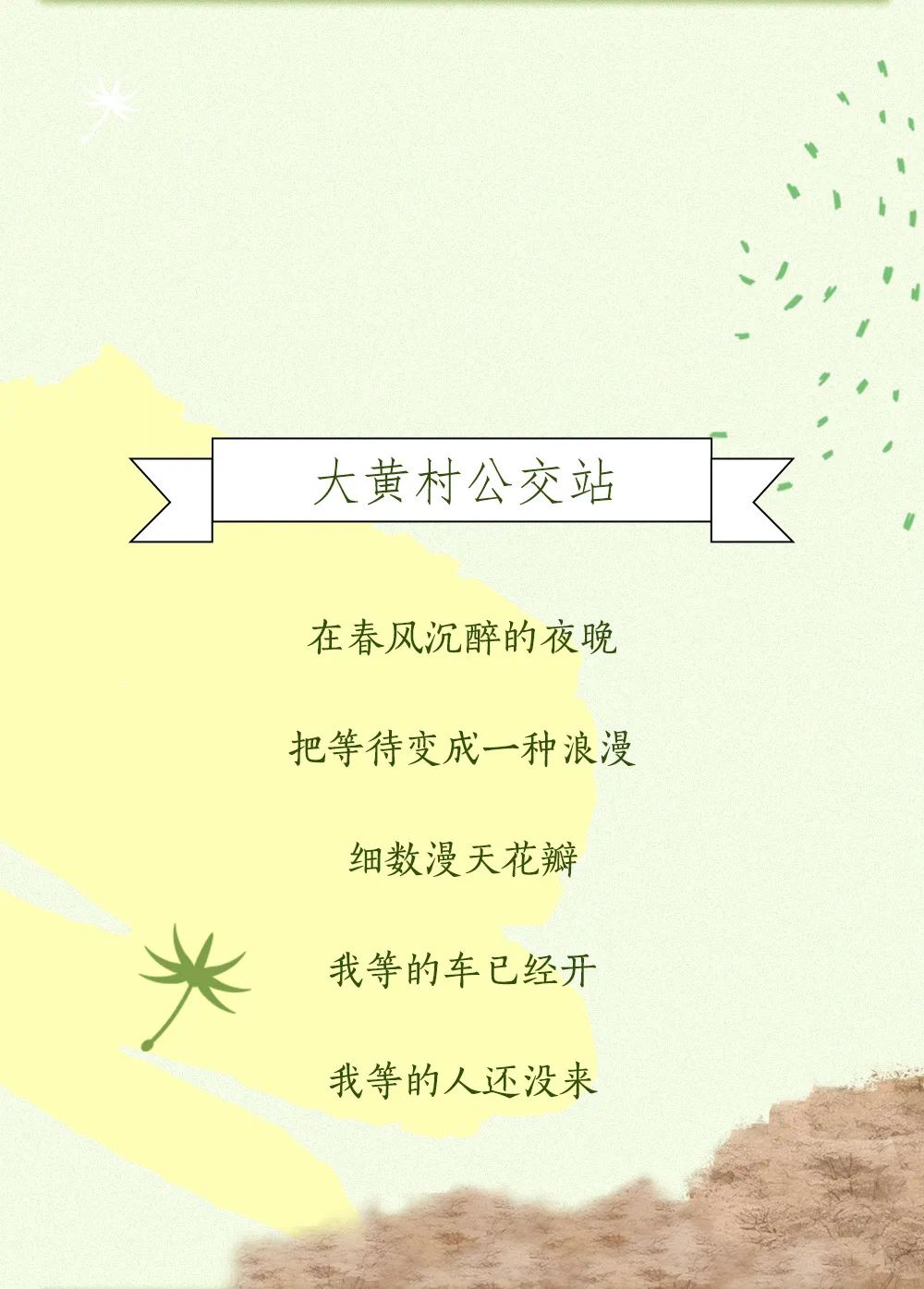 
中山大学附属第三医院黄牛代挂号电话票贩子号贩子网上预约挂号,住院检查加快,何以中国 | 一路繁花