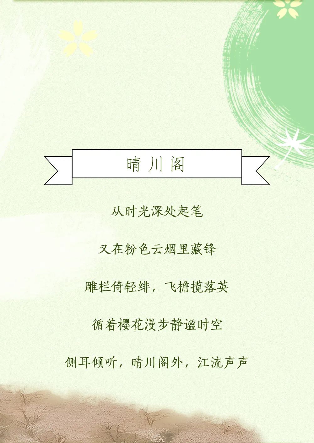 
中山大学附属第三医院黄牛代挂号电话票贩子号贩子网上预约挂号,住院检查加快,何以中国 | 一路繁花