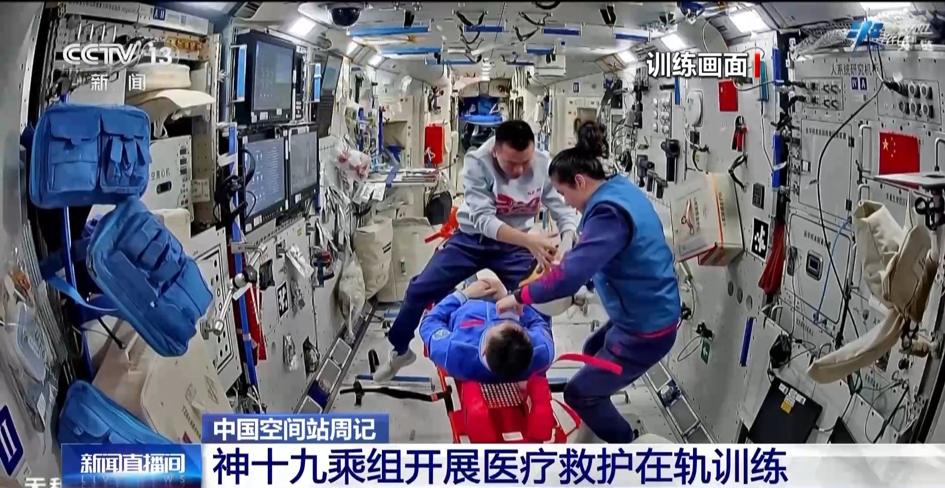 
北医六院黄牛代挂号电话票贩子号贩子网上预约挂号,住院检查加快,神十九乘组在医学、物理等方面开展实验试验 周记来了→