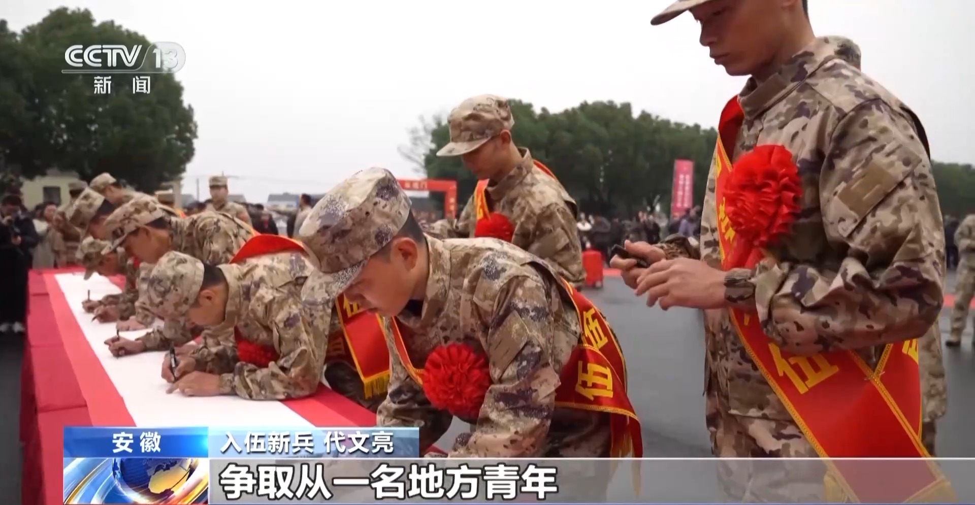 
西安市儿童医院黄牛代挂号电话票贩子号贩子网上预约挂号,住院检查加快,“清澈的爱 只为中国” 2025年春季入伍新兵运输工作全面启动